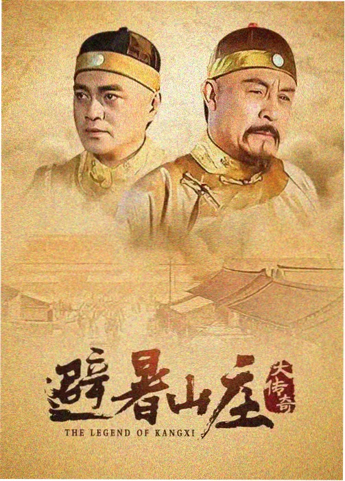 古装韩剧资讯配图