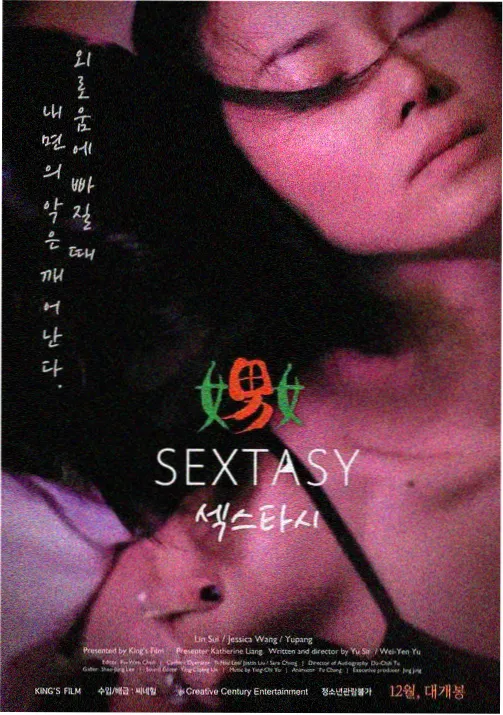 韩剧古装剧排行榜单之九重阙剧照